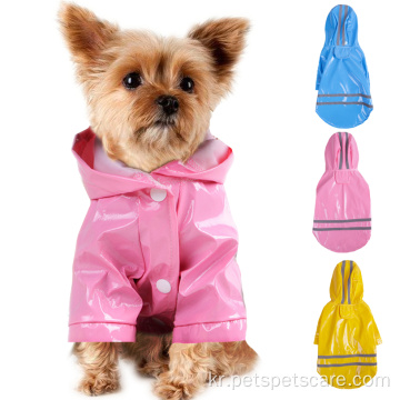 야외 애완 동물 레인 코트 S-XL 후드 방수 재킷